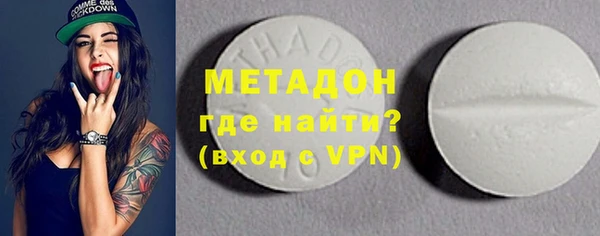 мефедрон VHQ Бугульма