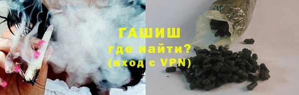 мефедрон VHQ Бугульма