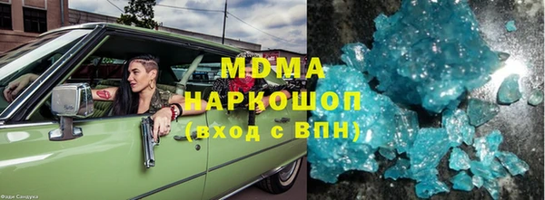 мефедрон VHQ Бугульма