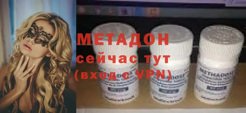 магазин продажи наркотиков  omg tor  Метадон methadone  Печора 